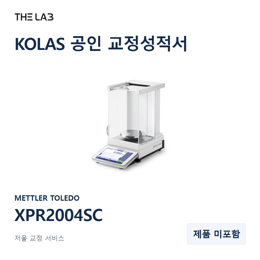 METTLER TOLEDO XPR2004SC 교정
