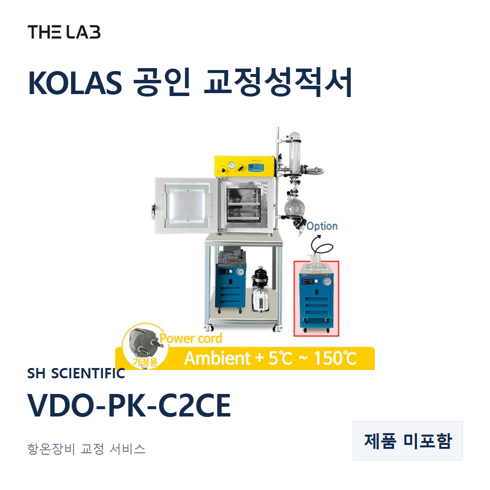 SH SCIENTIFIC VDO-PK-C2CE 교정