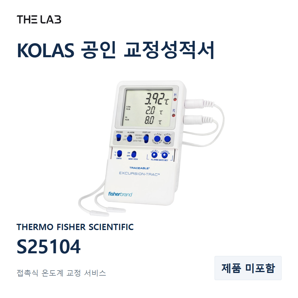 THERMO FISHER SCIENTIFIC S25104 교정