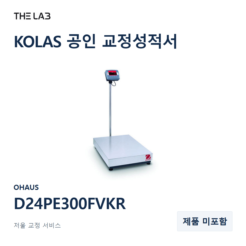 OHAUS D24PE300FVKR 교정
