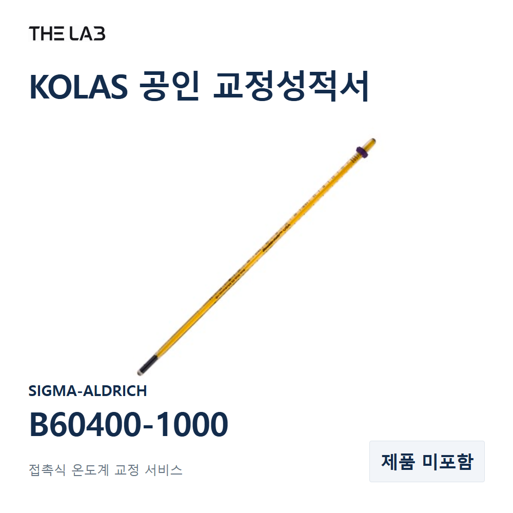 SIGMA-ALDRICH B60400-1000 교정