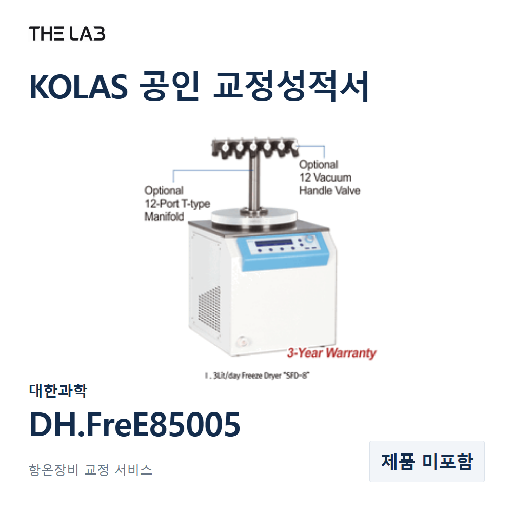 대한과학 DH.FreE85005 교정