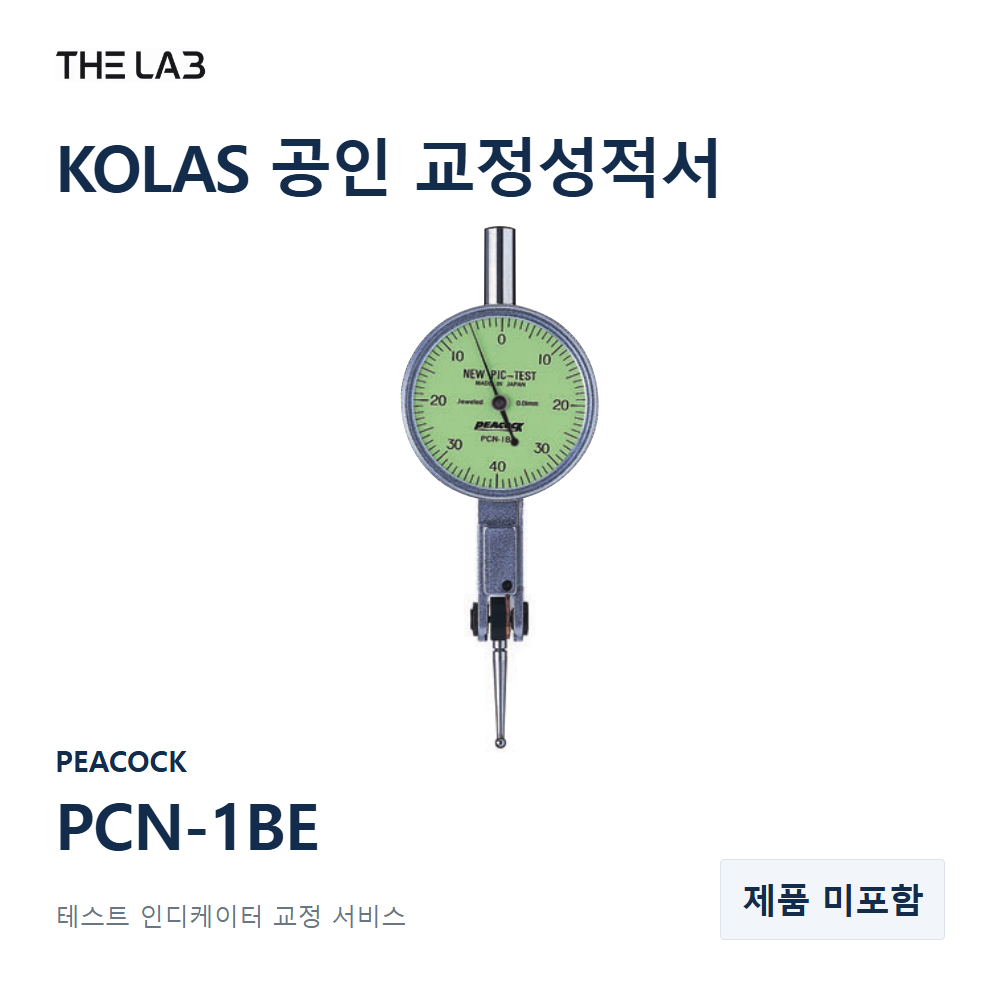 PEACOCK PCN-1BE 교정