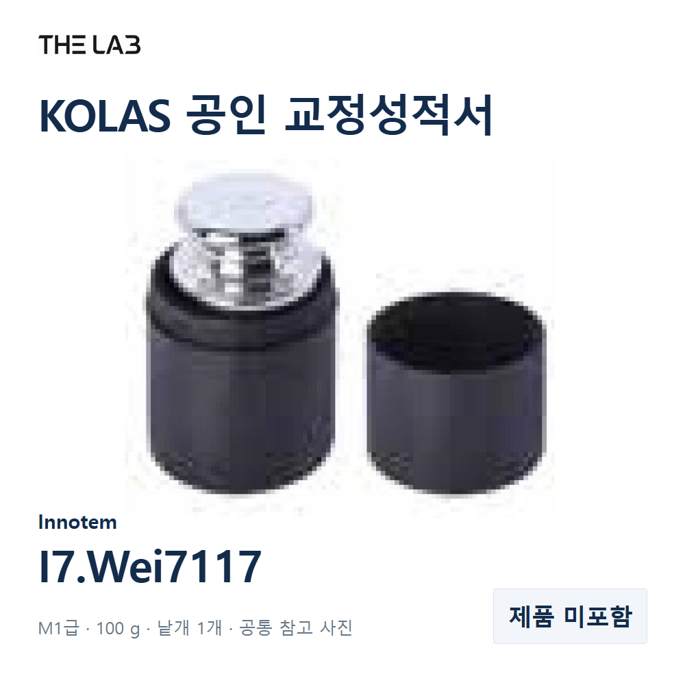 Innotem I7.Wei7117 교정