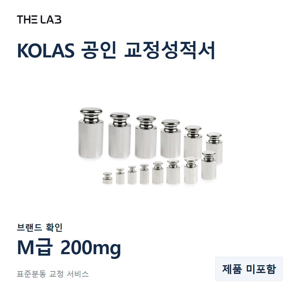 브랜드 확인 M급 200mg 교정 서비스