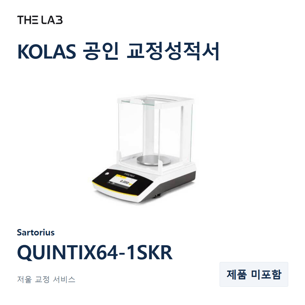 Sartorius QUINTIX64-1SKR 교정