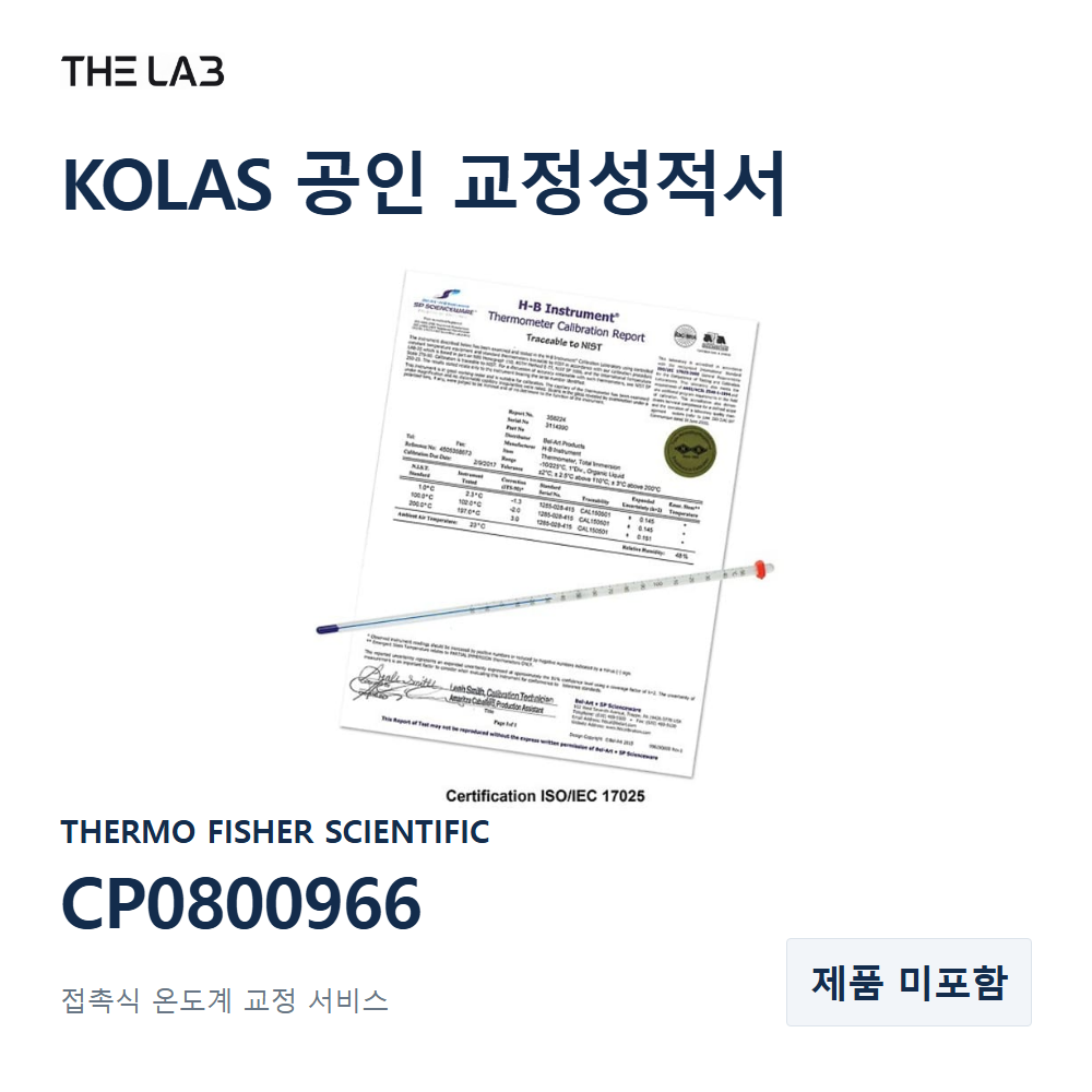 THERMO FISHER SCIENTIFIC CP0800966 교정