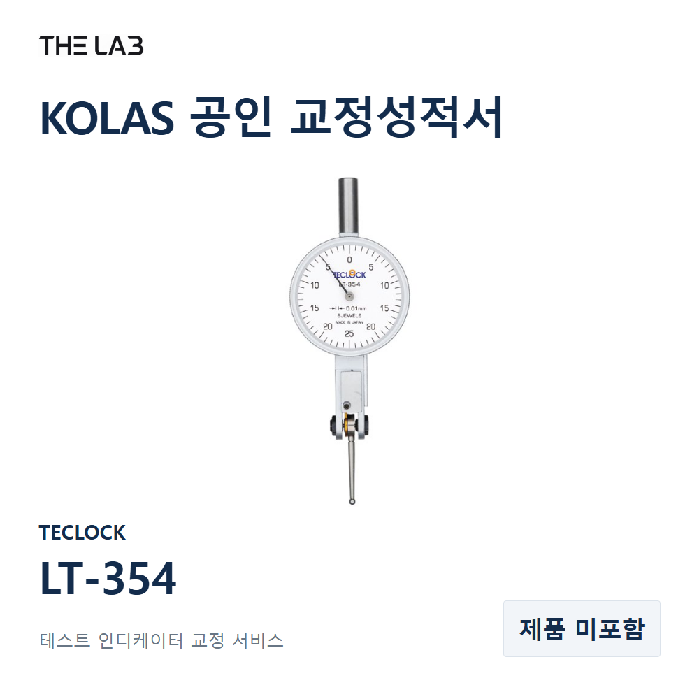 TECLOCK LT-354 교정