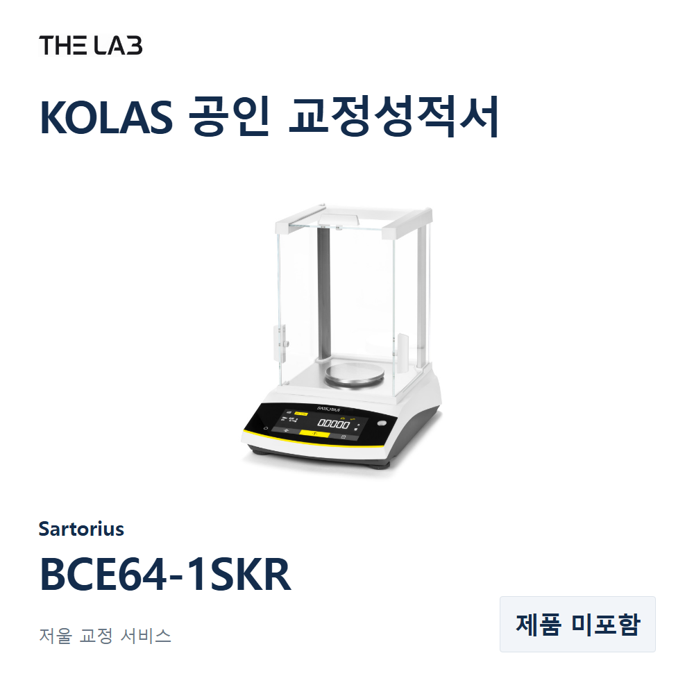 Sartorius BCE64-1SKR 교정