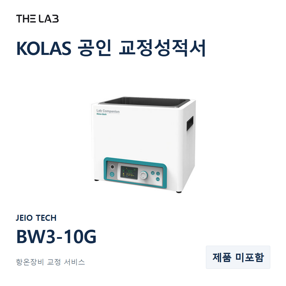 JEIO TECH BW3-10G 교정