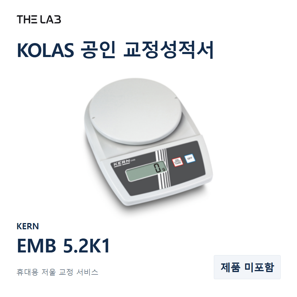 Kern EMB 5.2K1 교정