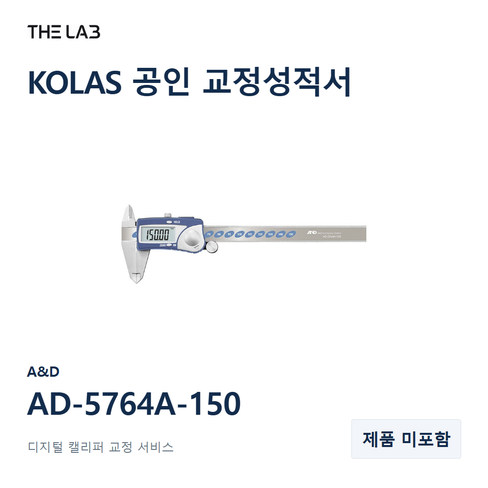 A&D AD-5764A-150