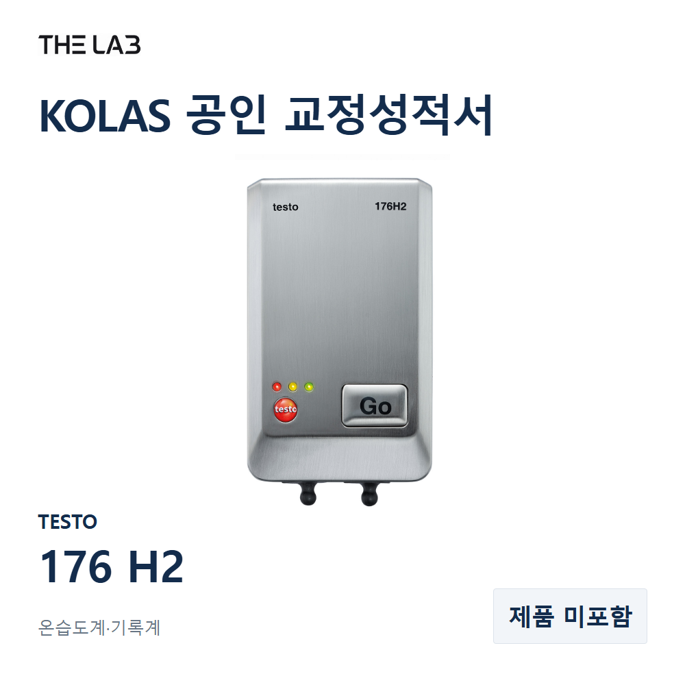 TESTO 176 H2 교정