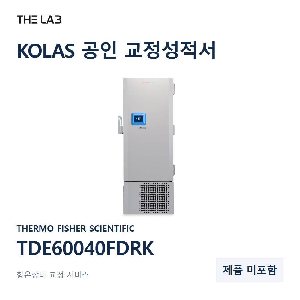 THERMO FISHER SCIENTIFIC TDE60040FDRK 교정