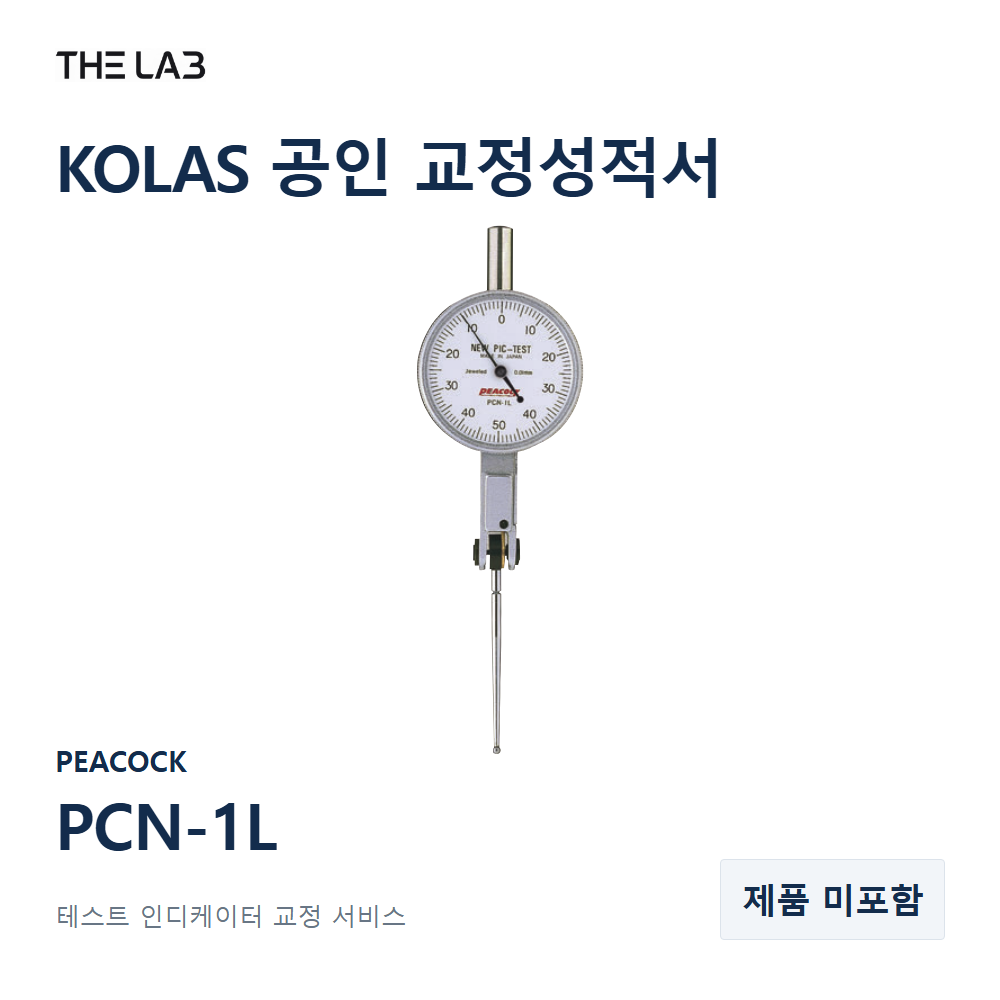 PEACOCK PCN-1L 교정