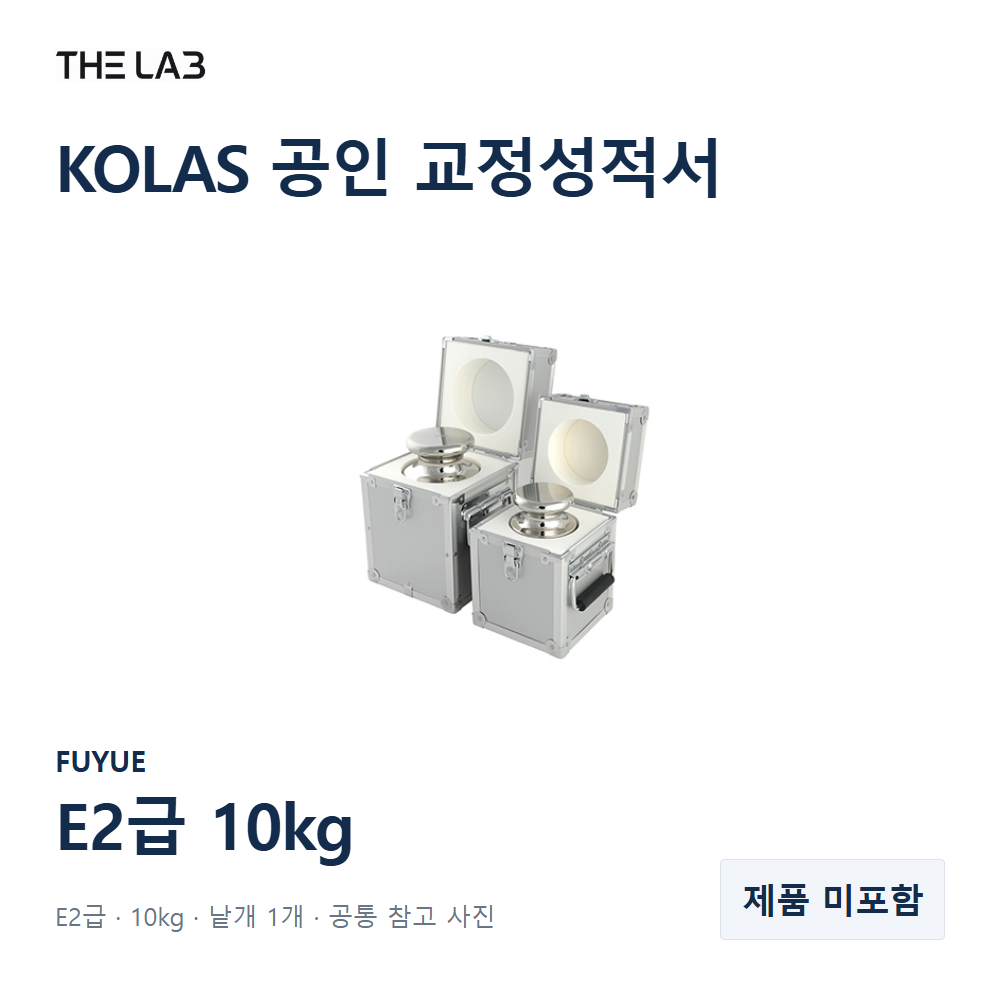 FUYUE E2급 10kg 교정 서비스