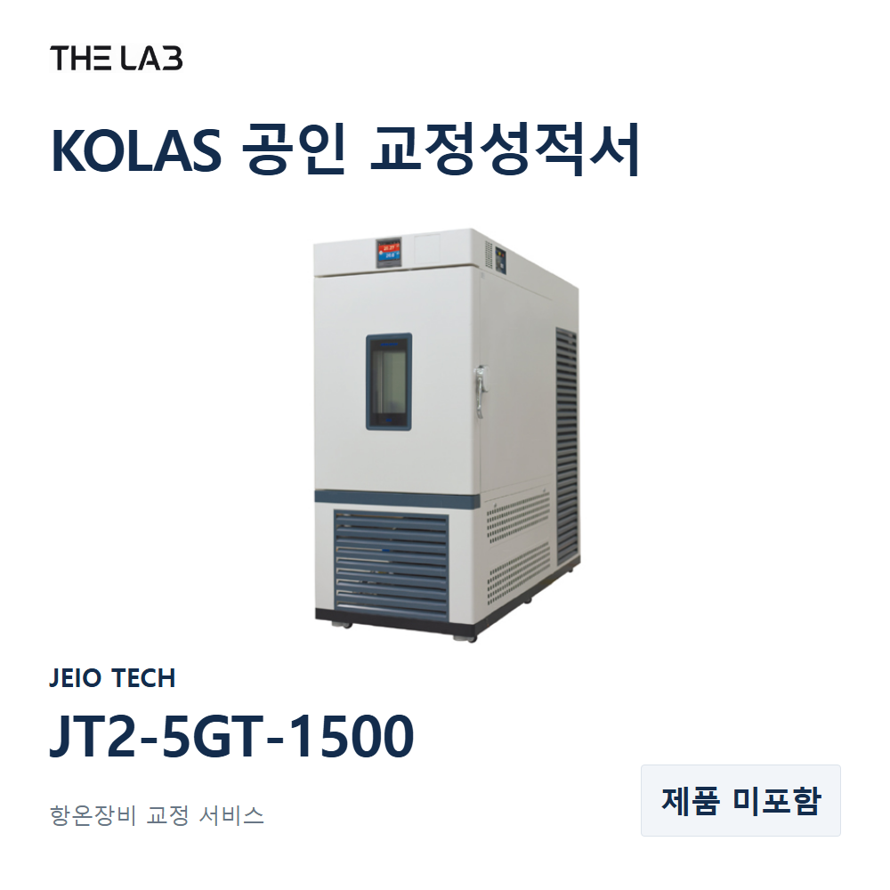 JEIO TECH JT2-5GT-1500 교정