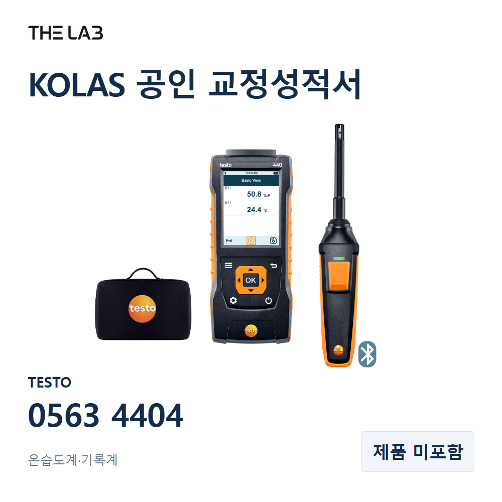 TESTO 0563 4404 교정