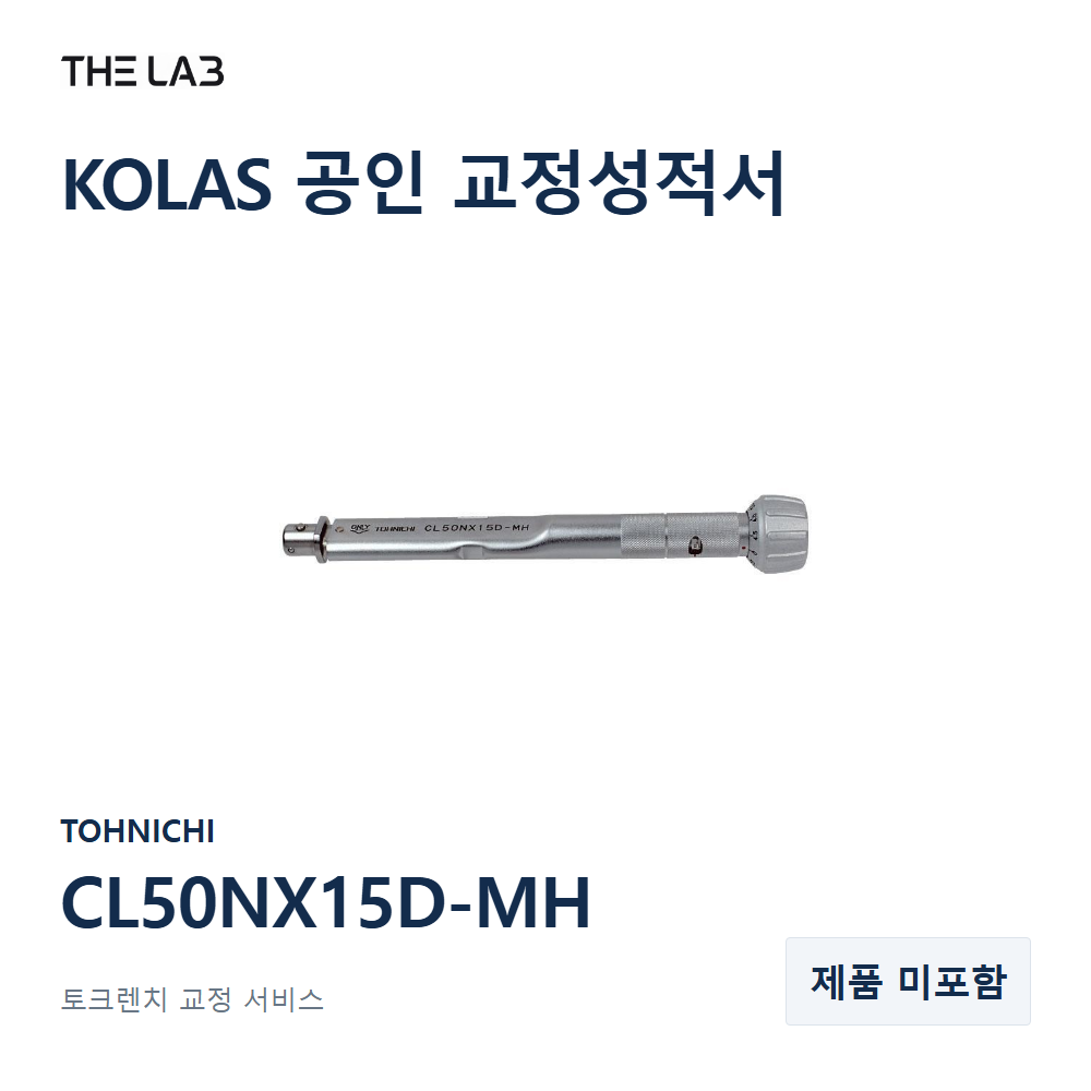 TOHNICHI CL50NX15D-MH 교정
