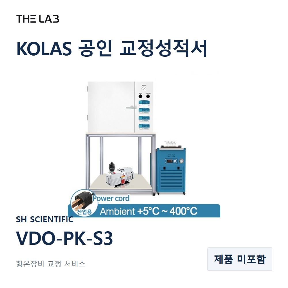 SH SCIENTIFIC VDO-PK-S3 교정