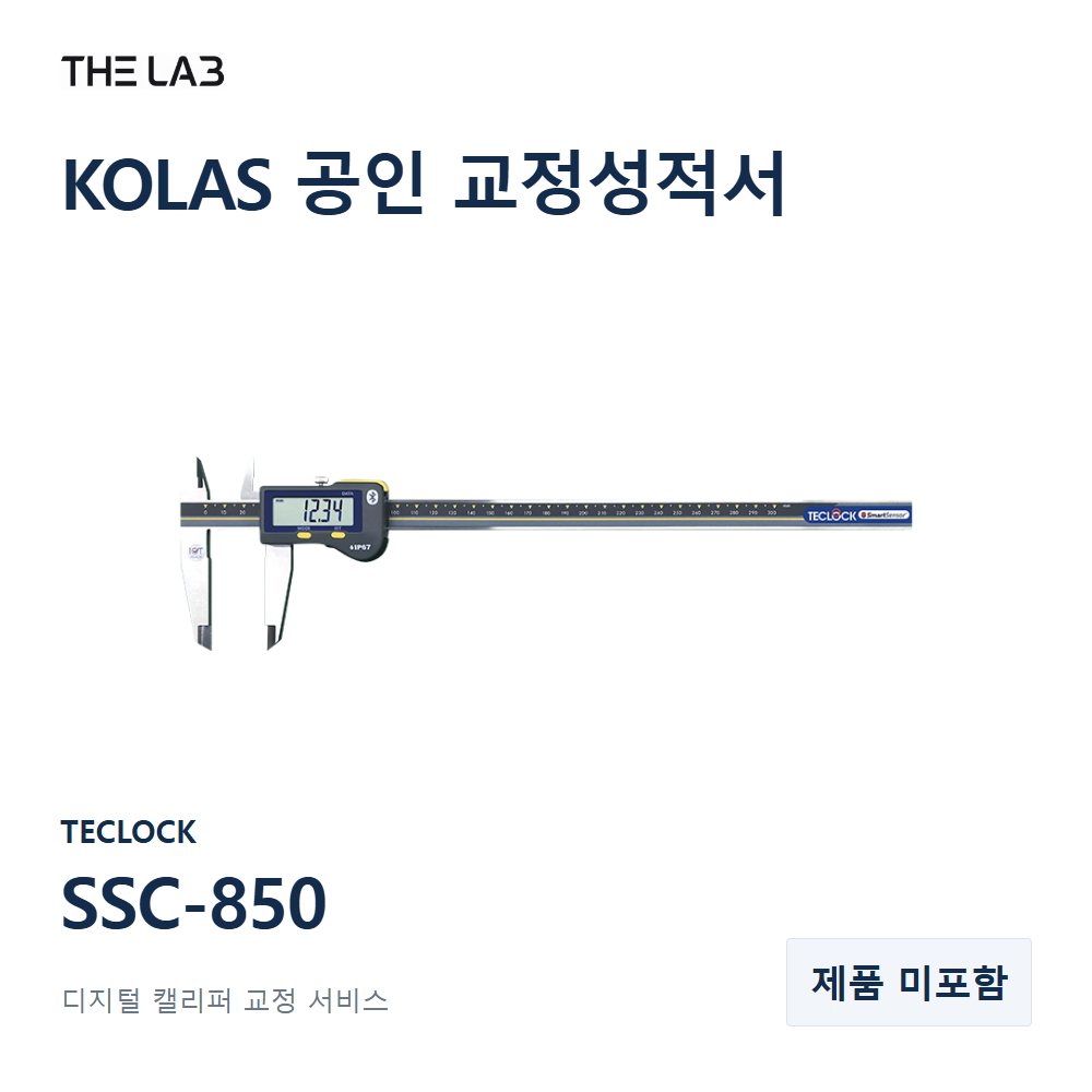 TECLOCK SSC-850 교정