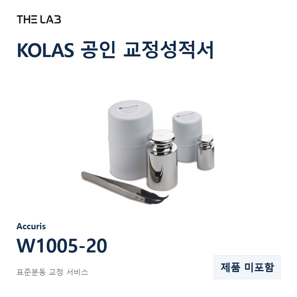 Accuris W1005-20 교정