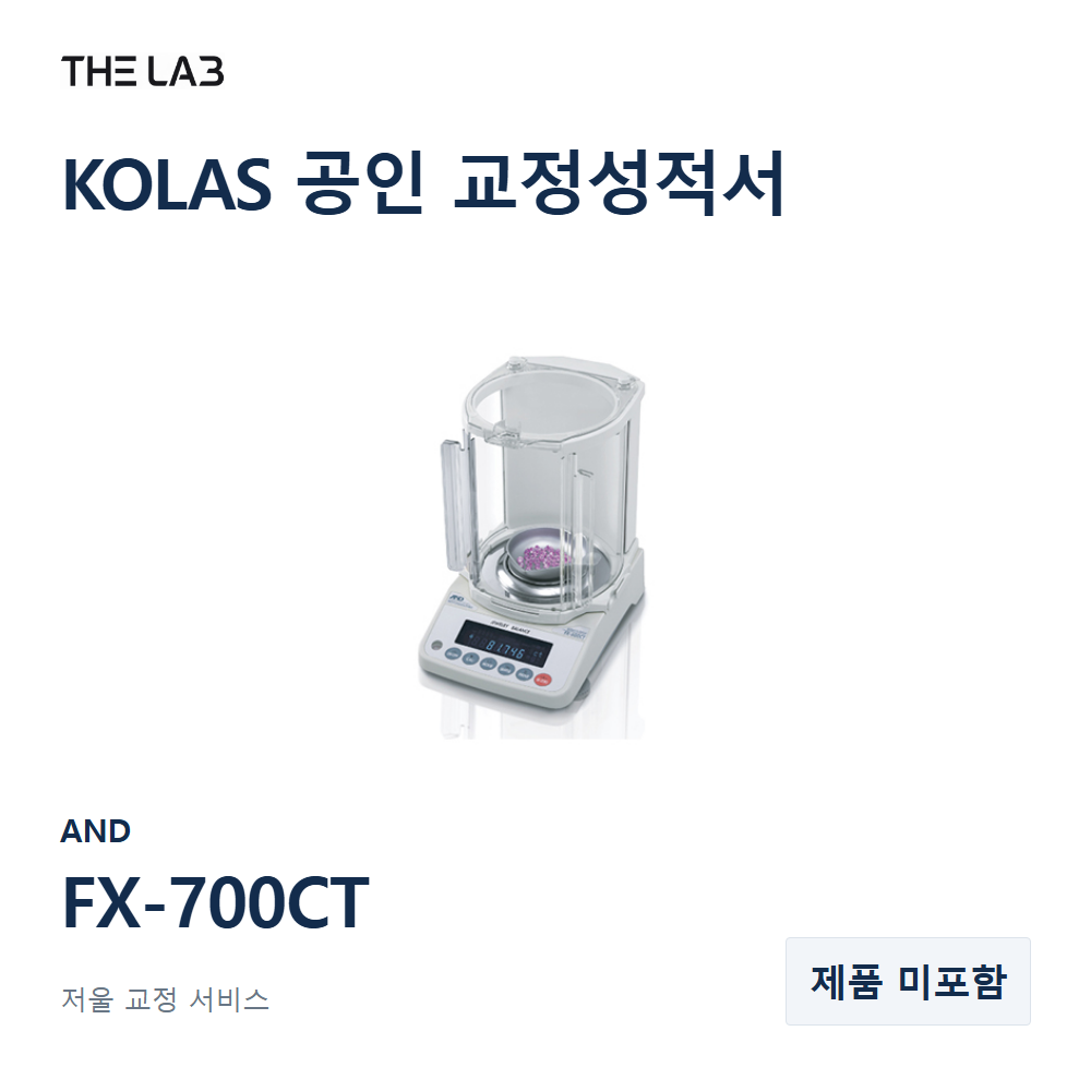 AND FX-700CT 교정