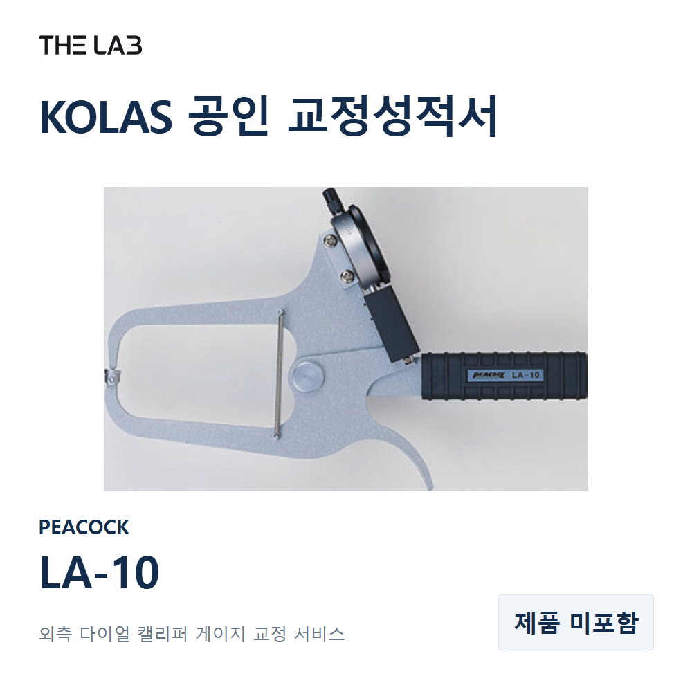 PEACOCK LA-10 교정