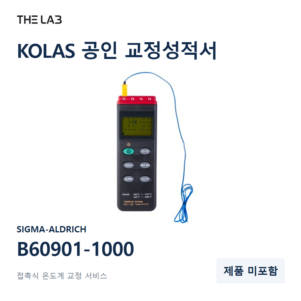 SIGMA-ALDRICH B60901-1000 교정