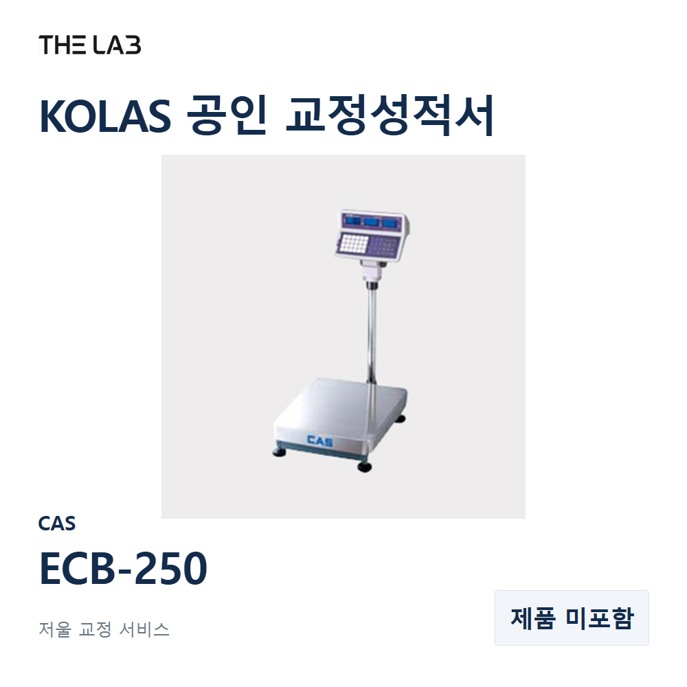 CAS ECB-250 교정