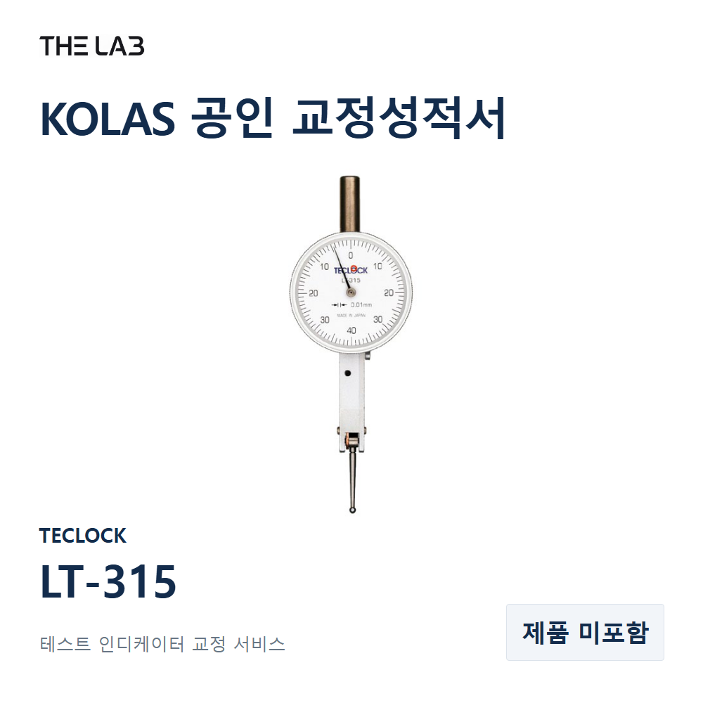 TECLOCK LT-315