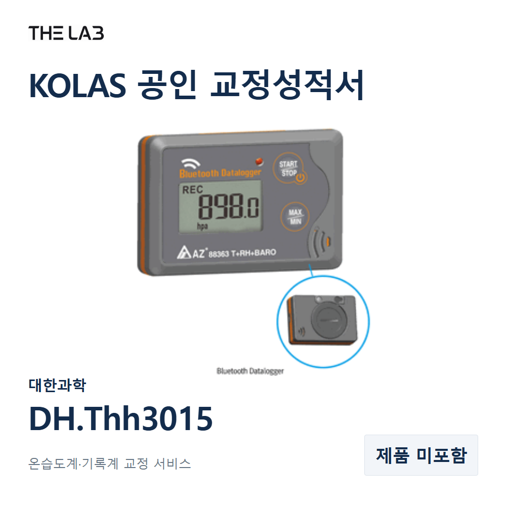 대한과학 DH.Thh3015 교정