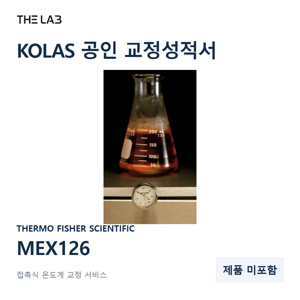 THERMO FISHER SCIENTIFIC MEX126 교정
