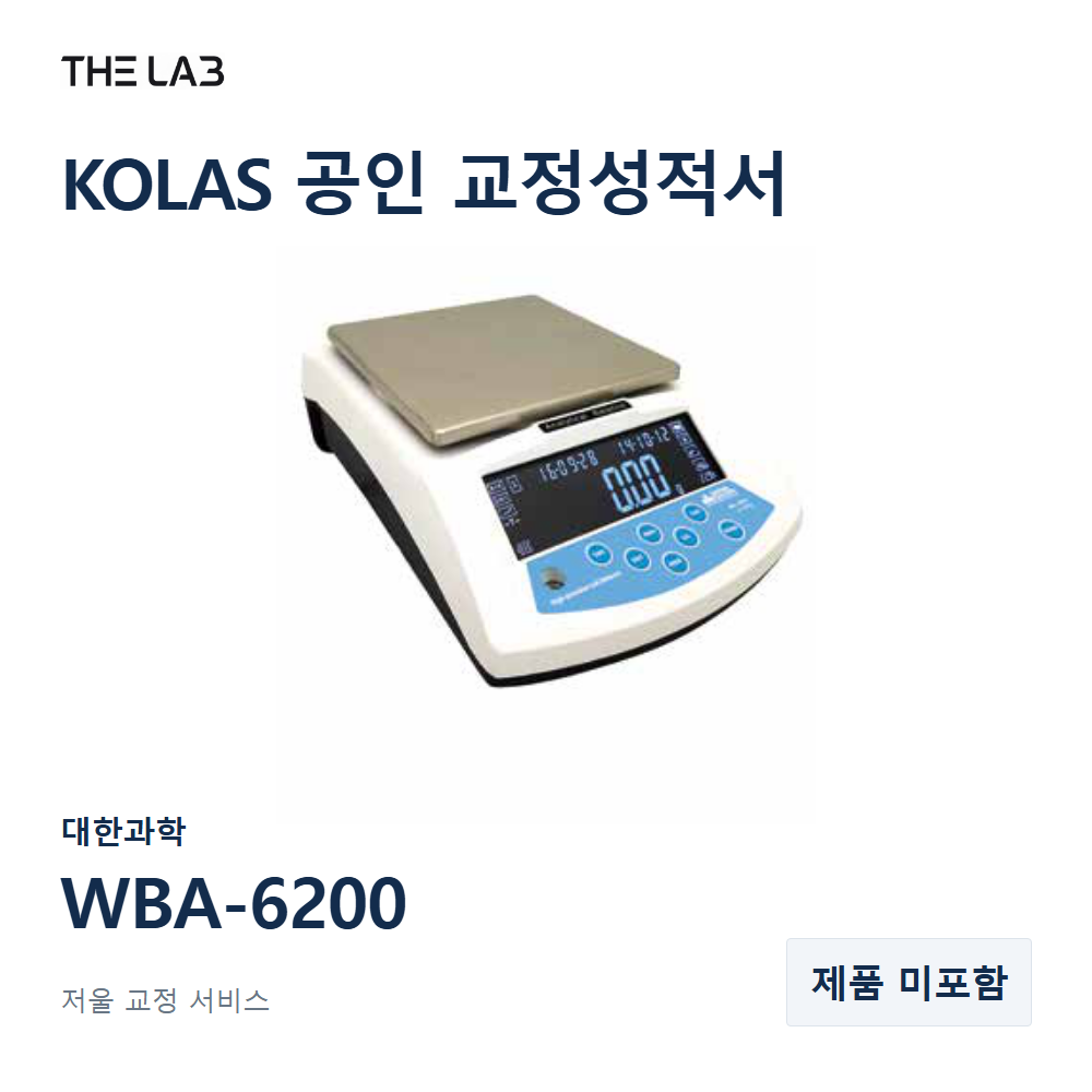 대한과학 WBA-6200 교정
