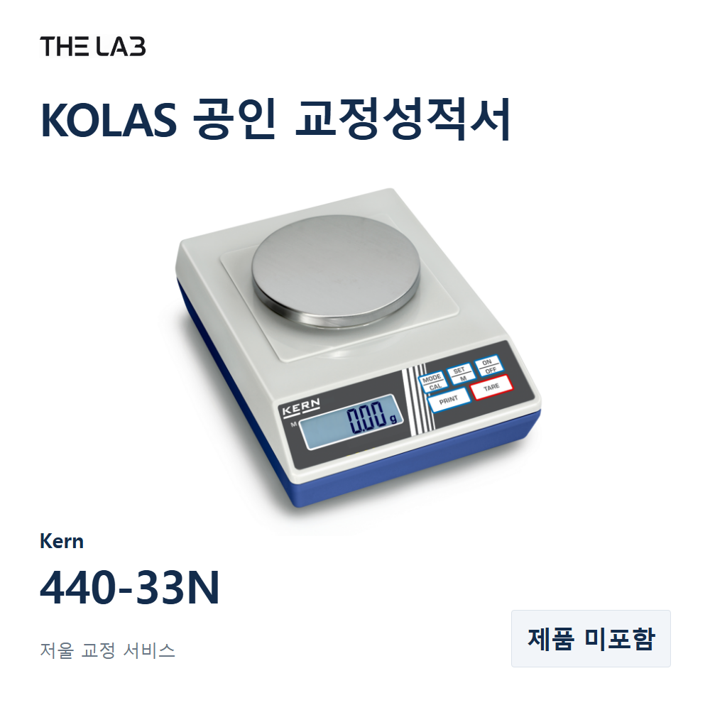 Kern 440-33N 교정