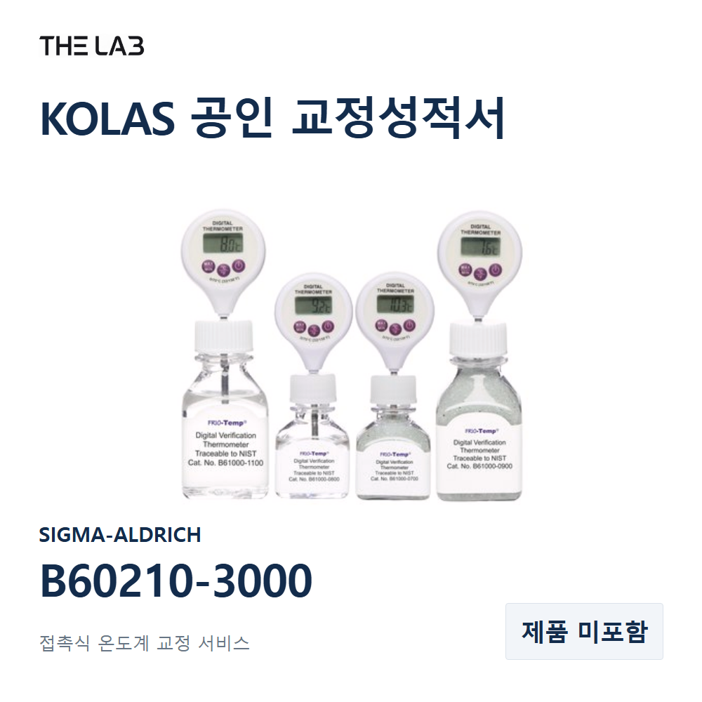 SIGMA-ALDRICH B60210-3000 교정