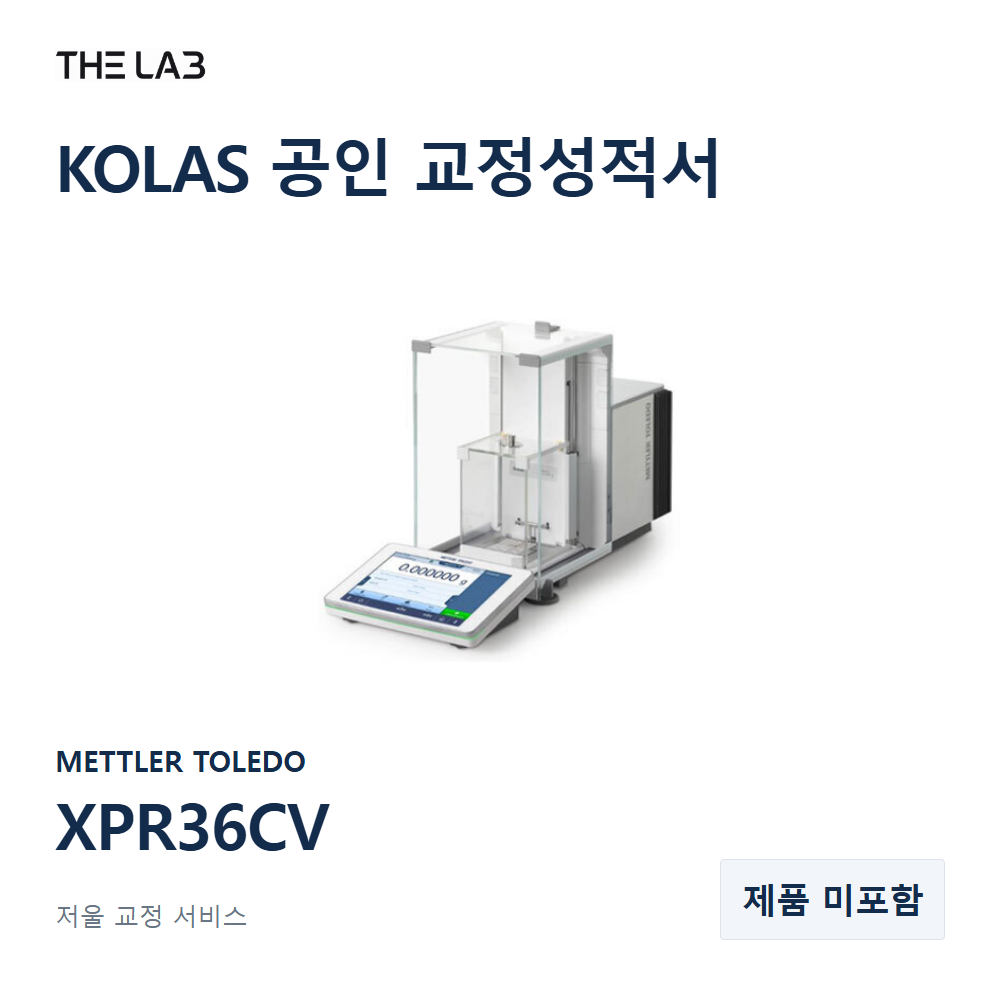 METTLER TOLEDO XPR36CV 교정