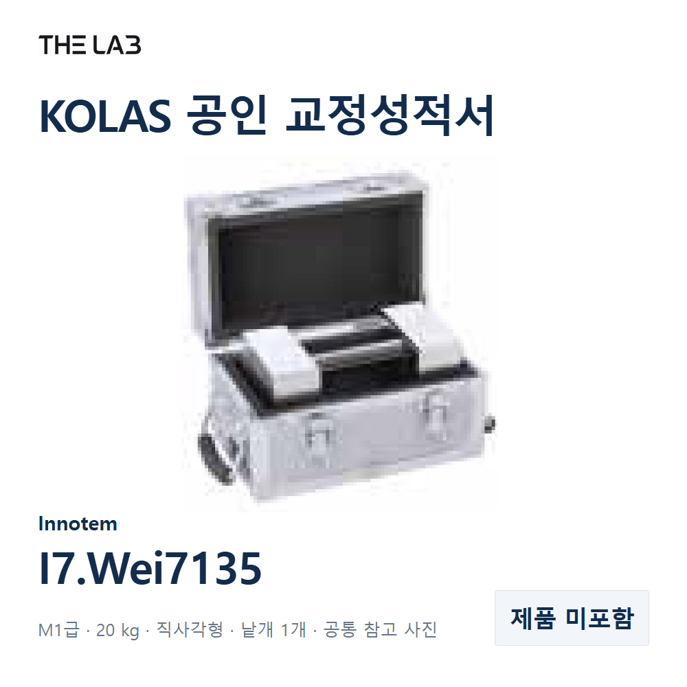Innotem I7.Wei7135 교정