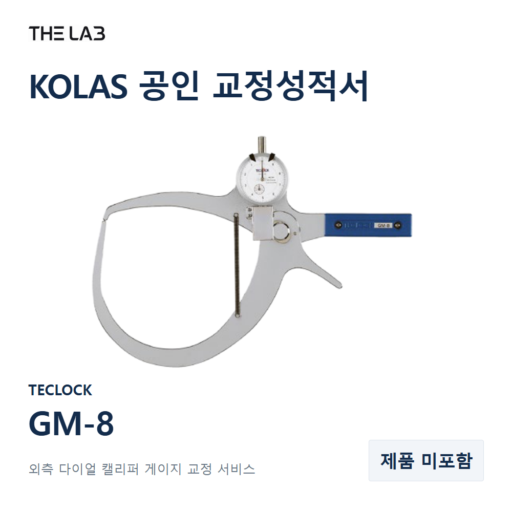 TECLOCK GM-8 교정