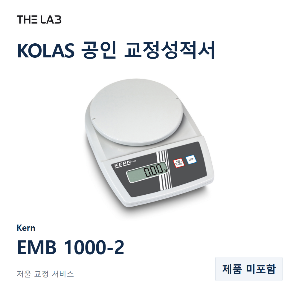Kern EMB 1000-2 교정