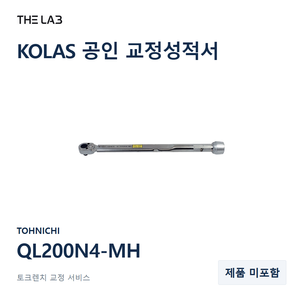 TOHNICHI QL200N4-MH 교정