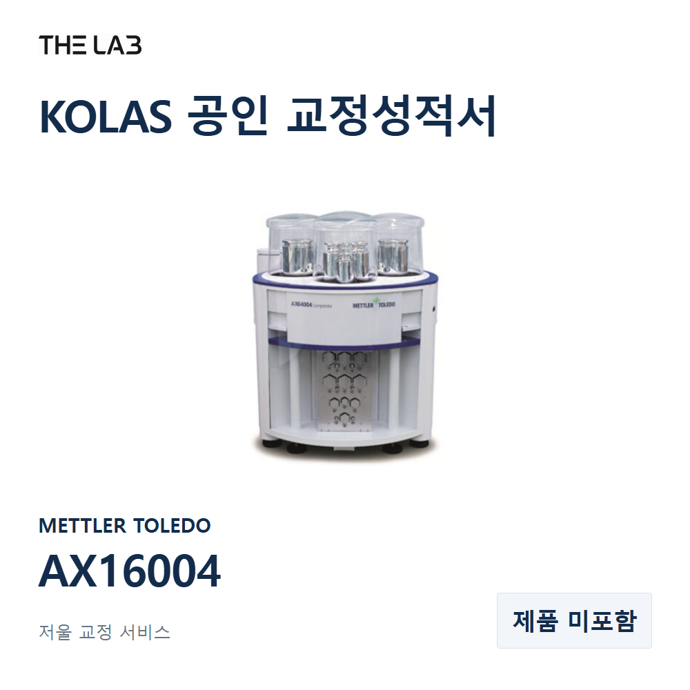METTLER TOLEDO AX16004 교정