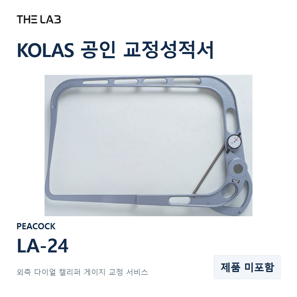 PEACOCK LA-24 교정