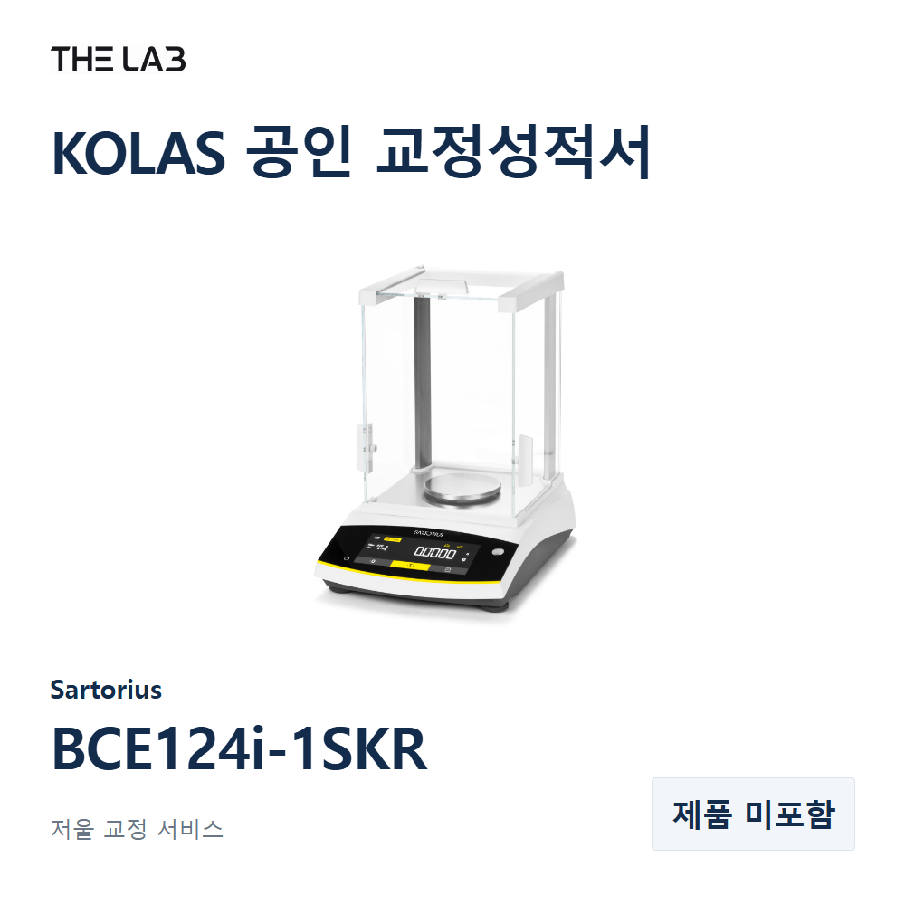 Sartorius BCE124i-1SKR 교정