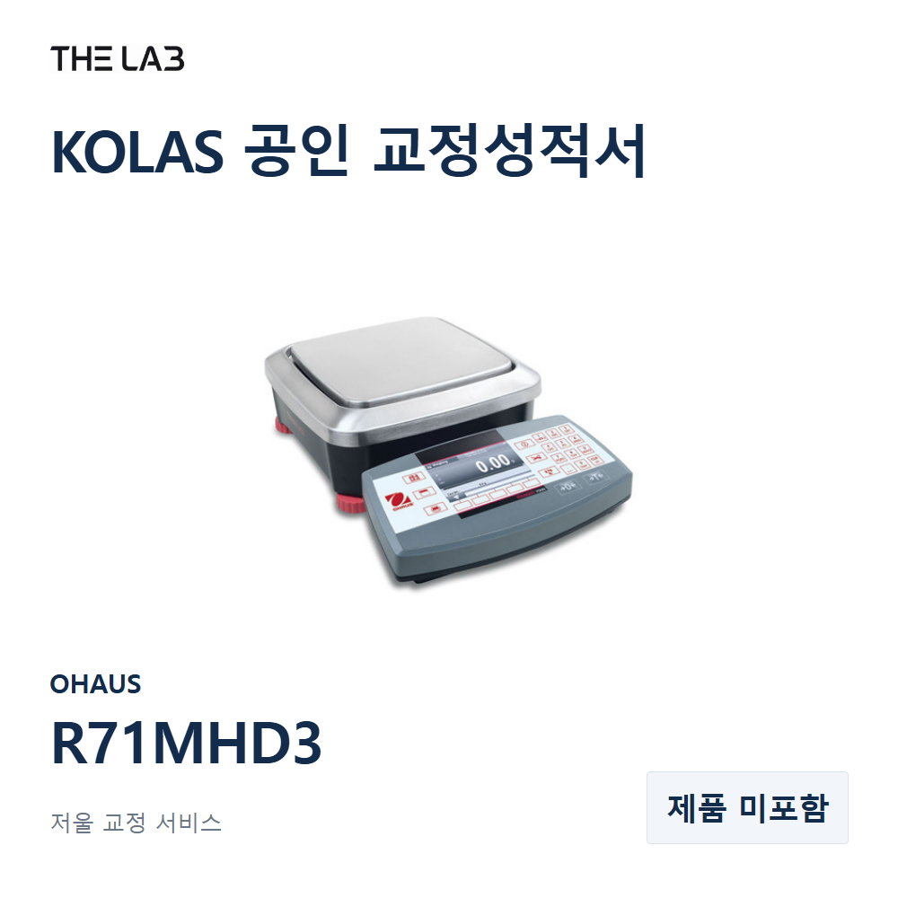 OHAUS R71MHD3 교정