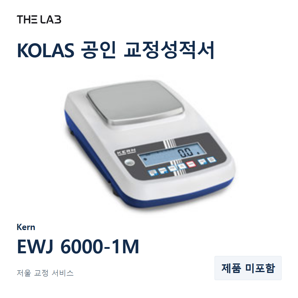 Kern EWJ 6000-1M 교정