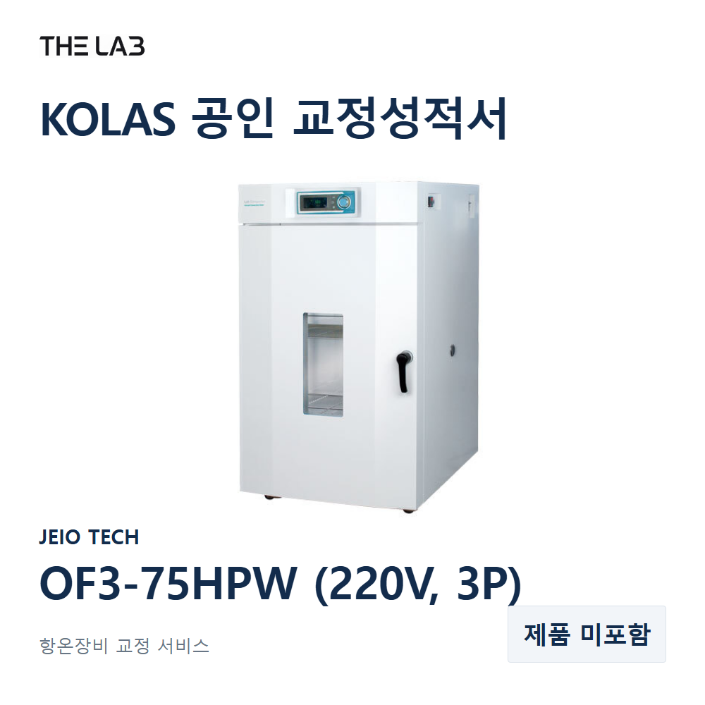 JEIO TECH OF3-75HPW (220V, 3P) 교정