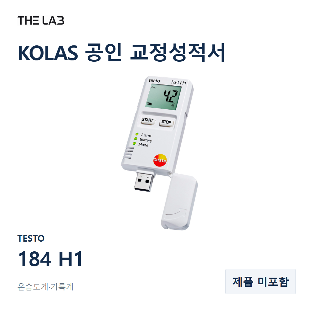 TESTO 184 H1 교정