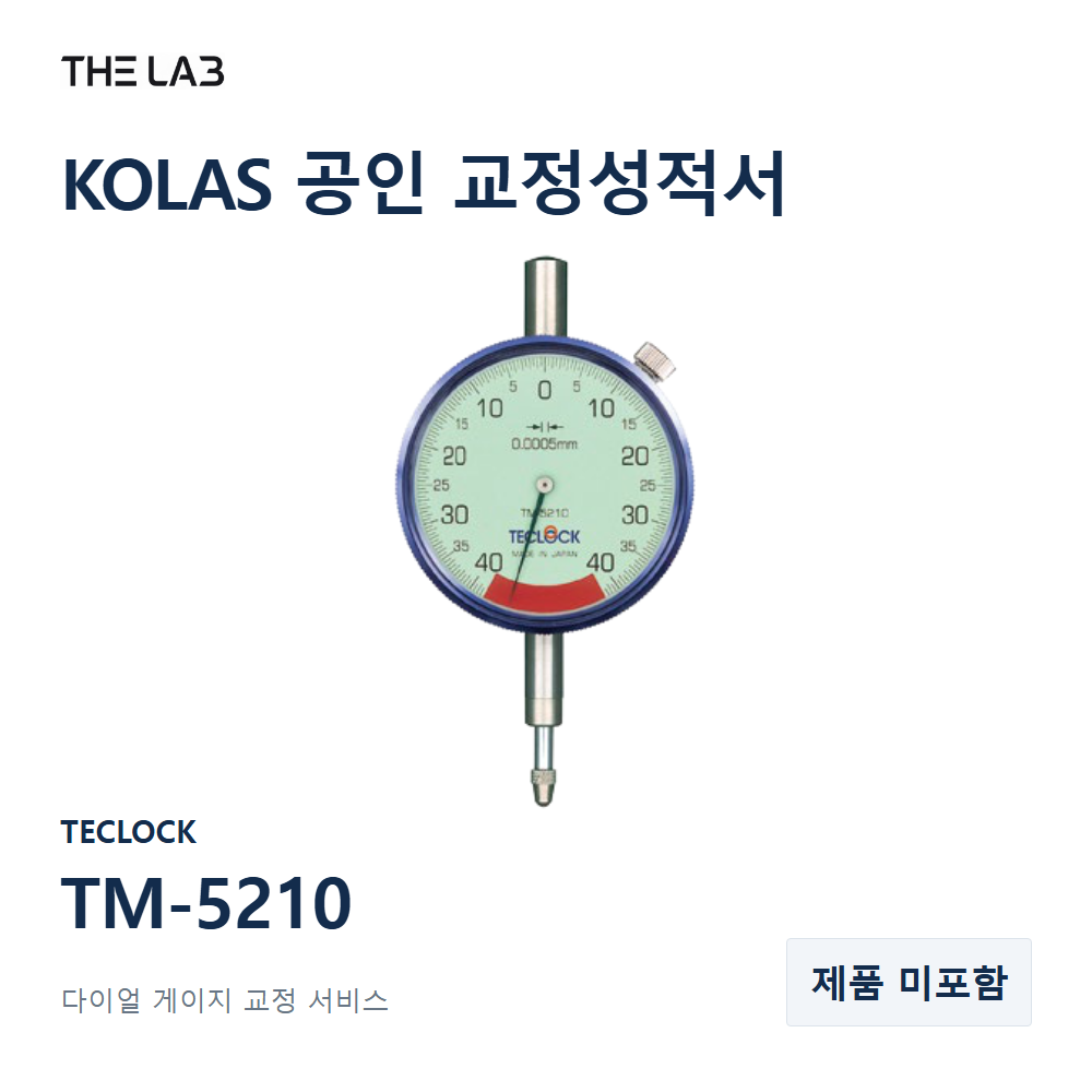 TECLOCK TM-5210 교정