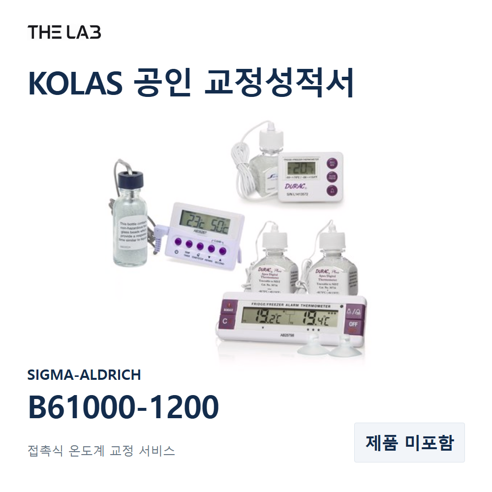 SIGMA-ALDRICH B61000-1200 교정